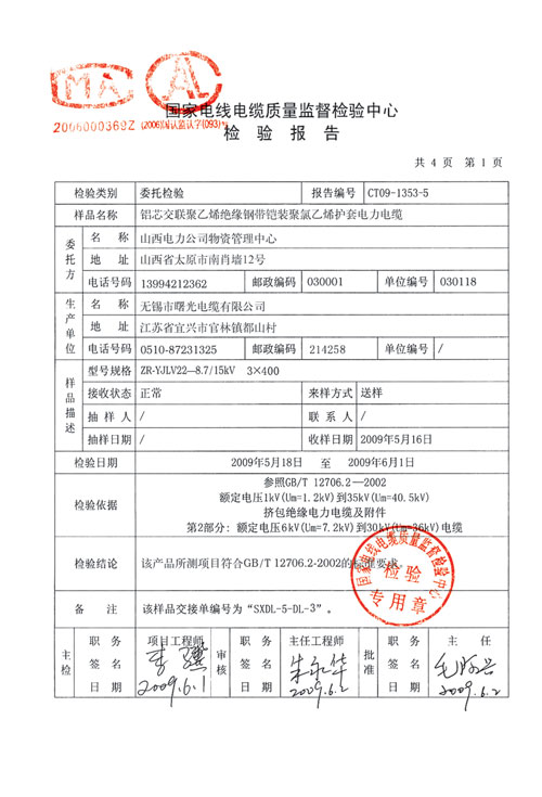 点击返回前页